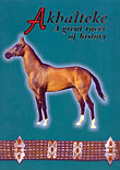 akhal-teke